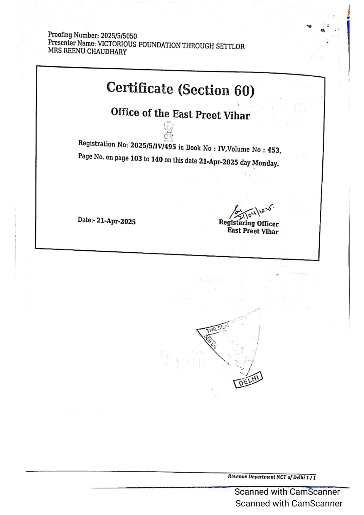 CERTIFICATE